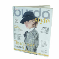 Magazine Burda Style