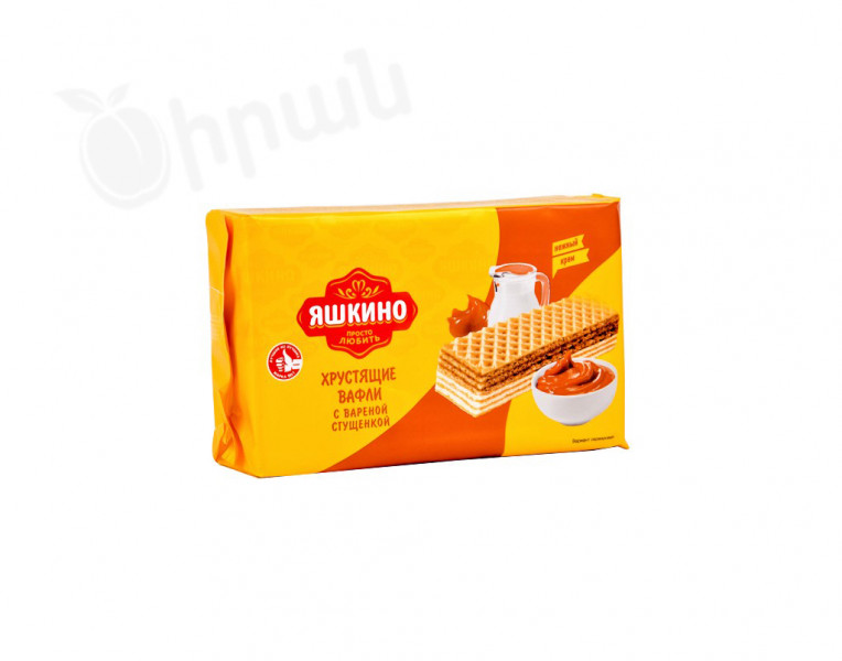 Wafers with boiled condensed milk Яшкино