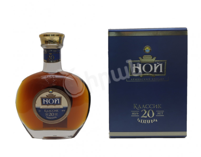 Armenian cognac classic Noy