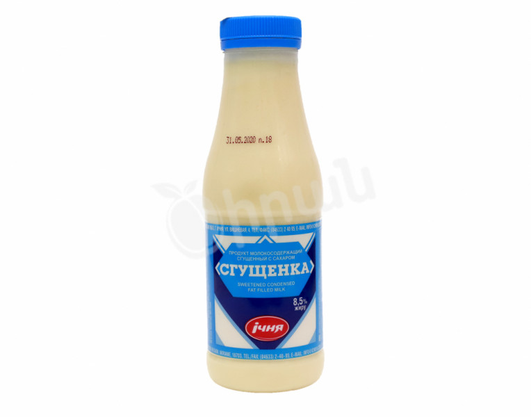 Condensed Milk Iчня