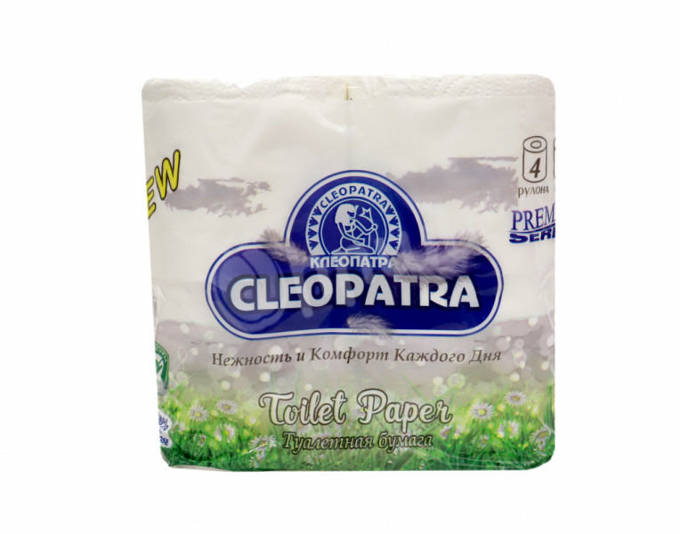 Toilet Paper Premium Series Cleopatra