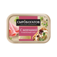 Processed cheese with ham Сыробогатов