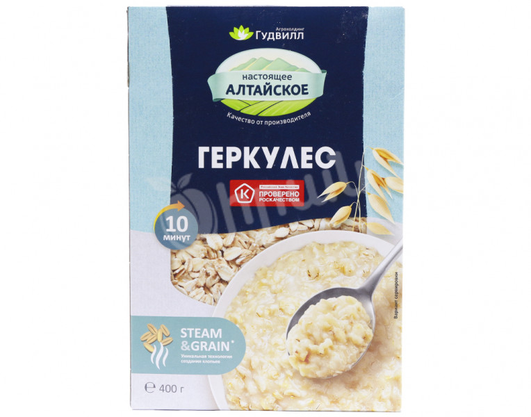 Flakes Hercules Гудвилл