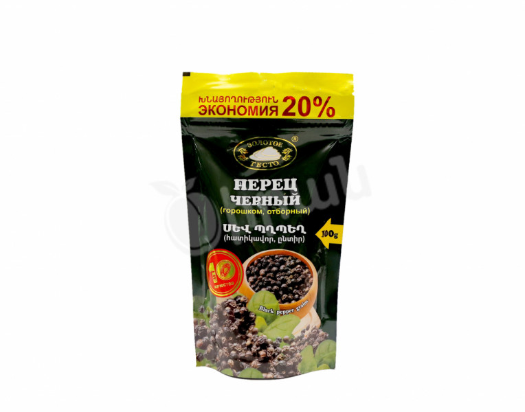 Black Pepper Grains Zolotoe Testo
