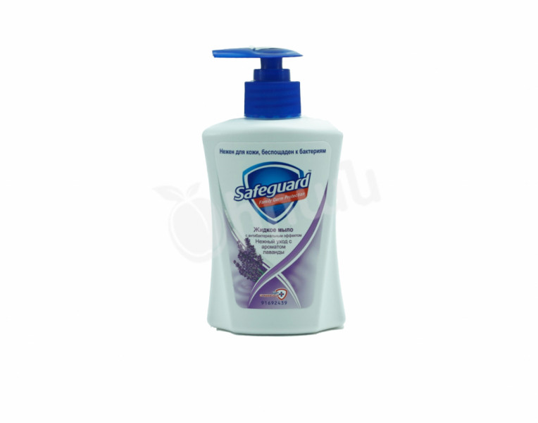 Liquid soap with lavender scent Safeguard