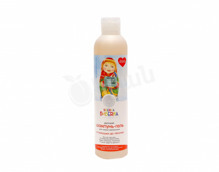Baby shampoo-gel with calendula extract Siberica Biberica