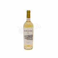 Dry White Wine Matevosyan