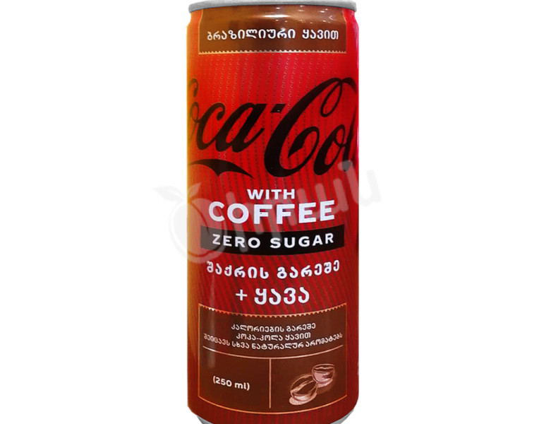 Բարձր գազավորված ըմպելիք Coca Cola Zero + coffee