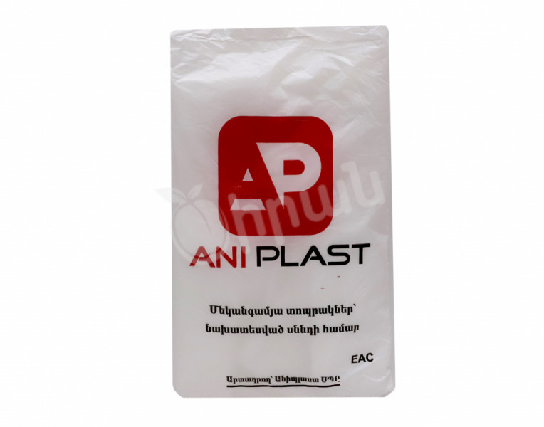 Disposable Bags Ani Plast