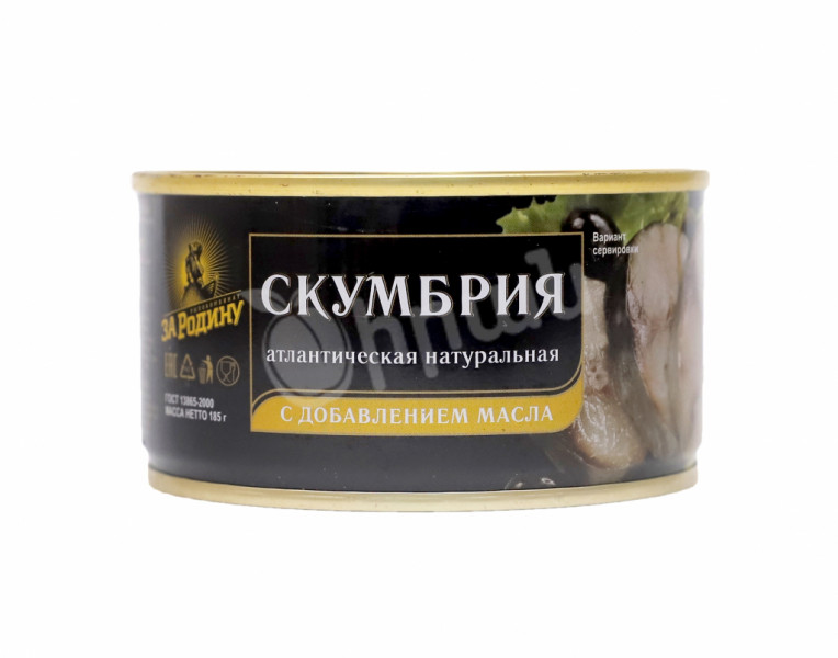 Scomber with added oil За Родину