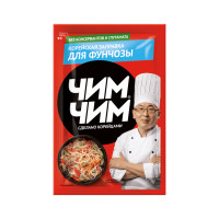 Korean seasoning for funchosa Чим Чим