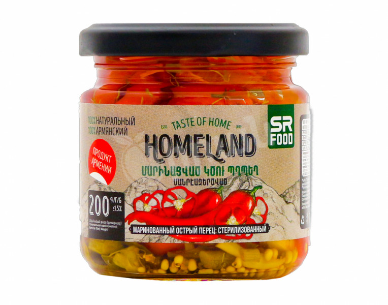 Pickled Hot Pepper Homeland
