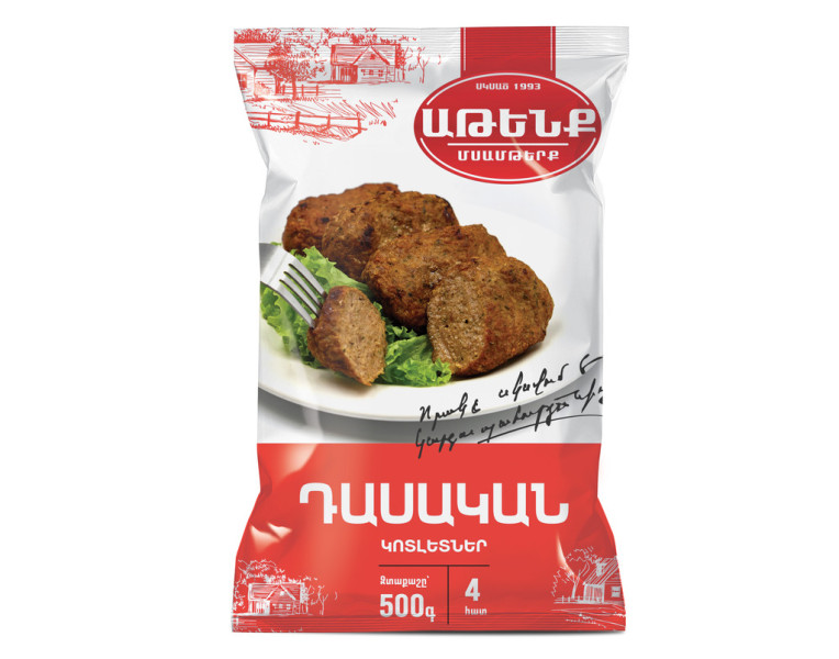 Semi-Cooked Cutlets Classic Atenk
