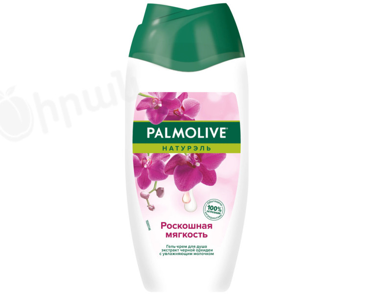 Լոգանքի գել-կրեմ Շքեղ Փափկություն Palmolive