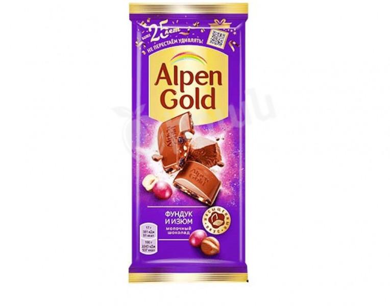 Կաթնային շոկոլադե սալիկ պնդուկ և չամիչ Alpen Gold