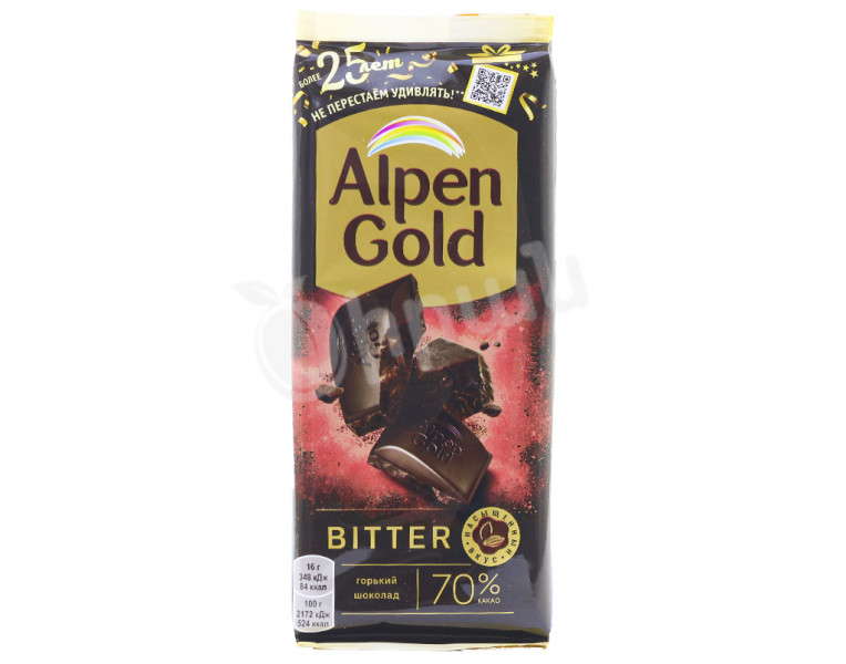 Շոկոլադե սալիկ դառը Alpen Gold