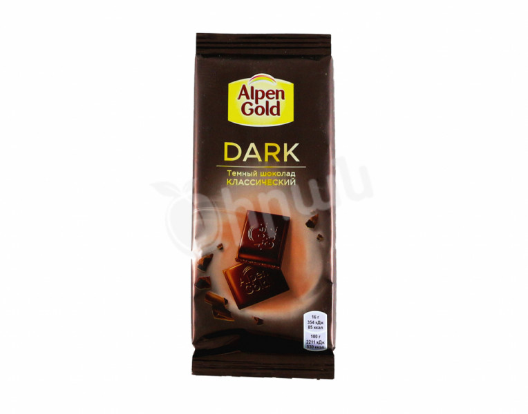 Темная шоколадная плитка классическая Alpen Gold