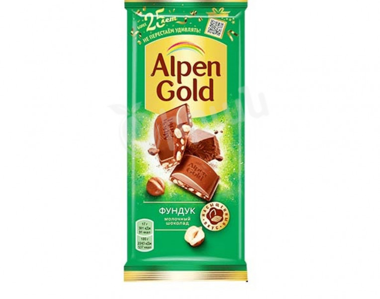 Молочная шоколадная плитка с фундуком Alpen Gold