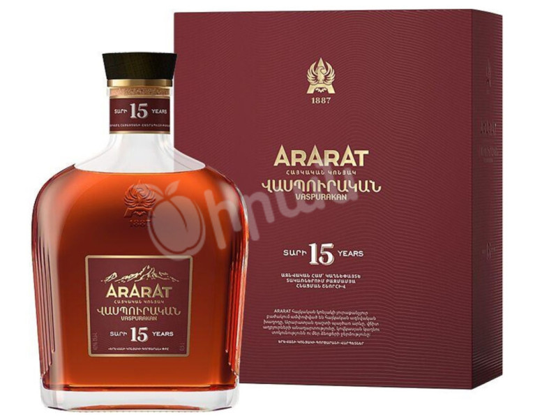 Armenian Cognac Vaspurakan Ararat