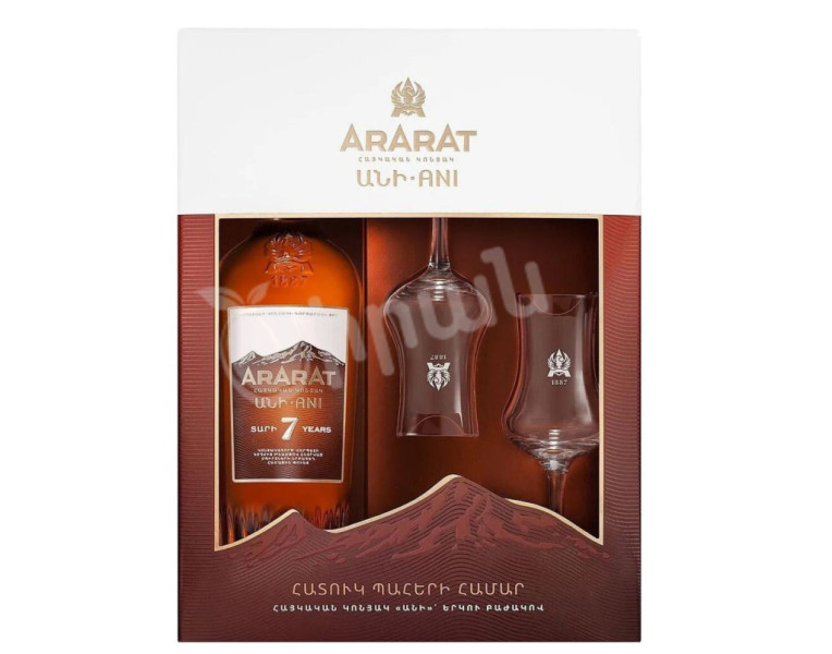 Cognac ARARAT Ani 7*  with 2 glasses