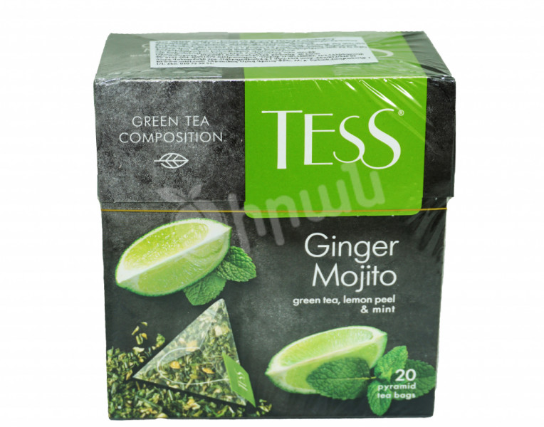 Green tea ginger mojito Tess