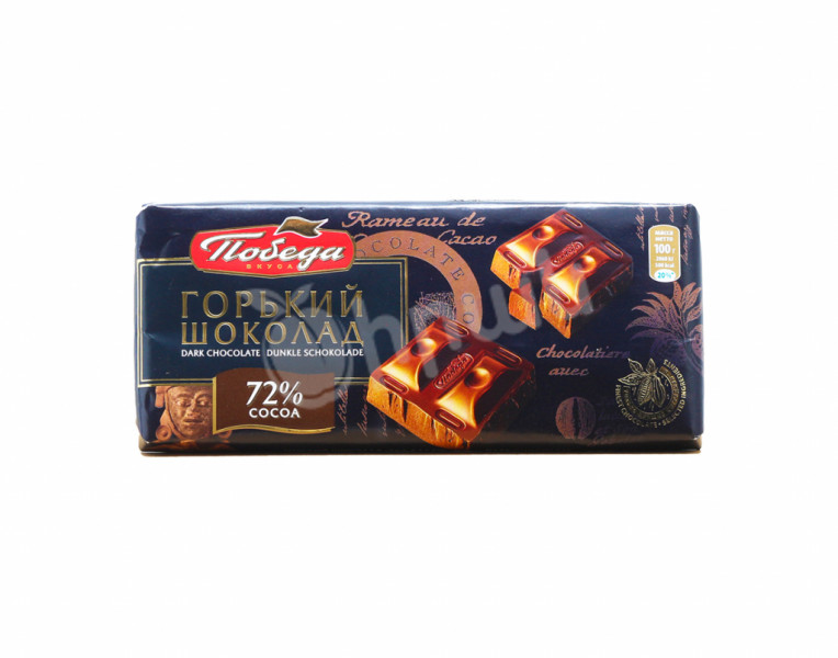 Dark chocolate Победа