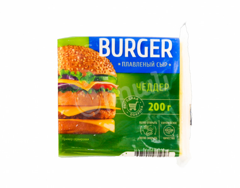 Պանիր հալած Չեդդեր Burger