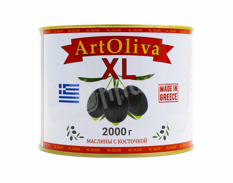 Целые черные маслины XL ArtOliva