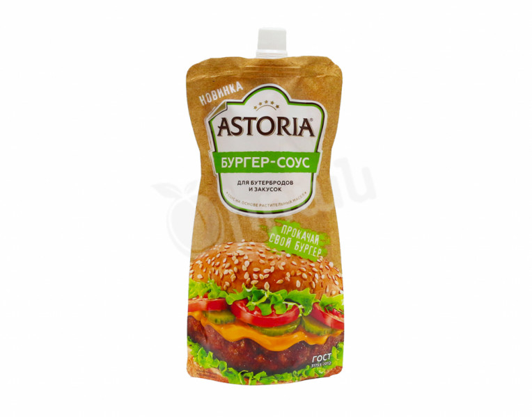 Sauce–burger Astoria