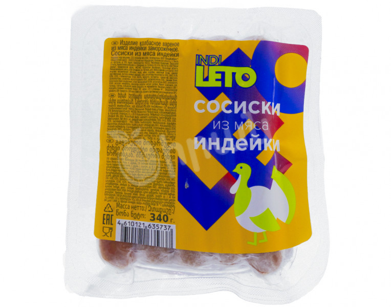 Сосиски из индейки INDI LETO