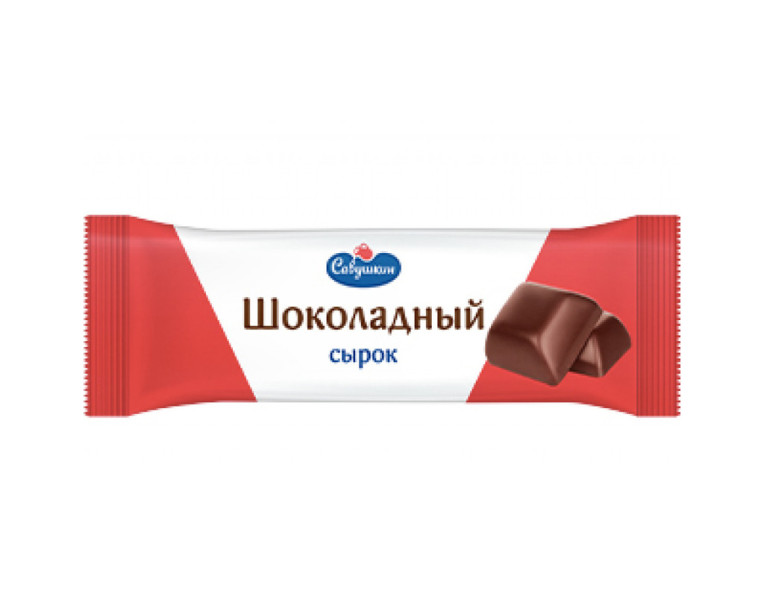 Կաթնաշոռային պանրիկ շոկոլադային Савушкин