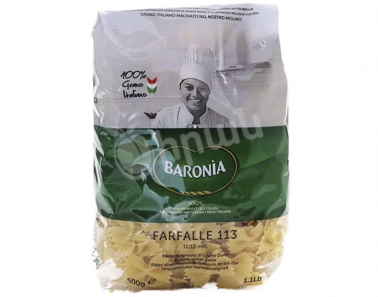 Pasta Farfalle №113 Baronia