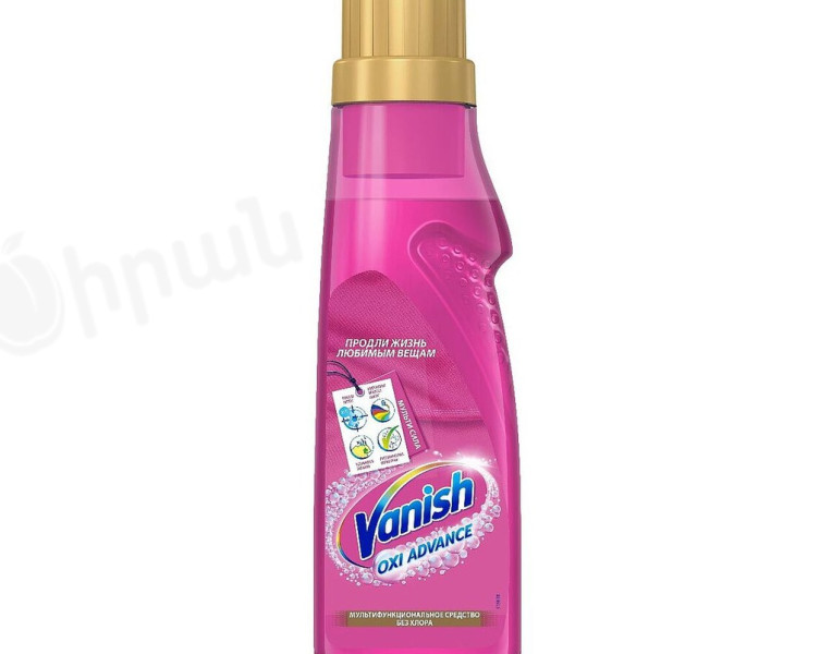 Stain remover Vanish