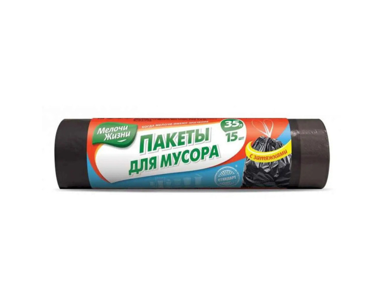 Garbage bags with a fastener Мелочи Жизни