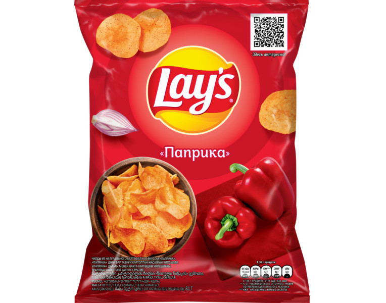 Chips paprika Lay's