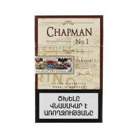 Ծխախոտ դասական կոմպակտ 1 Chapman