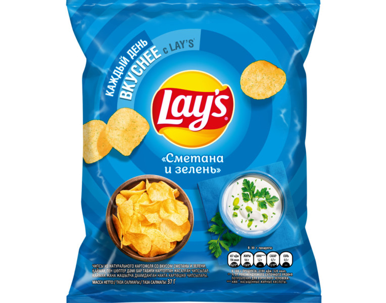 Chips sour cream and greens Lay’s