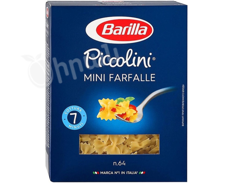 Pasta Piccolini Barilla