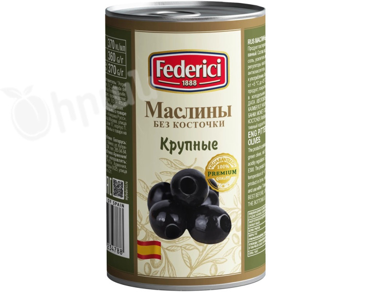Pitted black olives large Federici