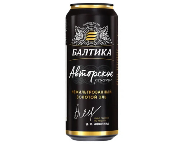 Beer unfiltered Avtorskoe reshenie Baltika