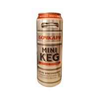 Beer Bochkari light Mini Keg