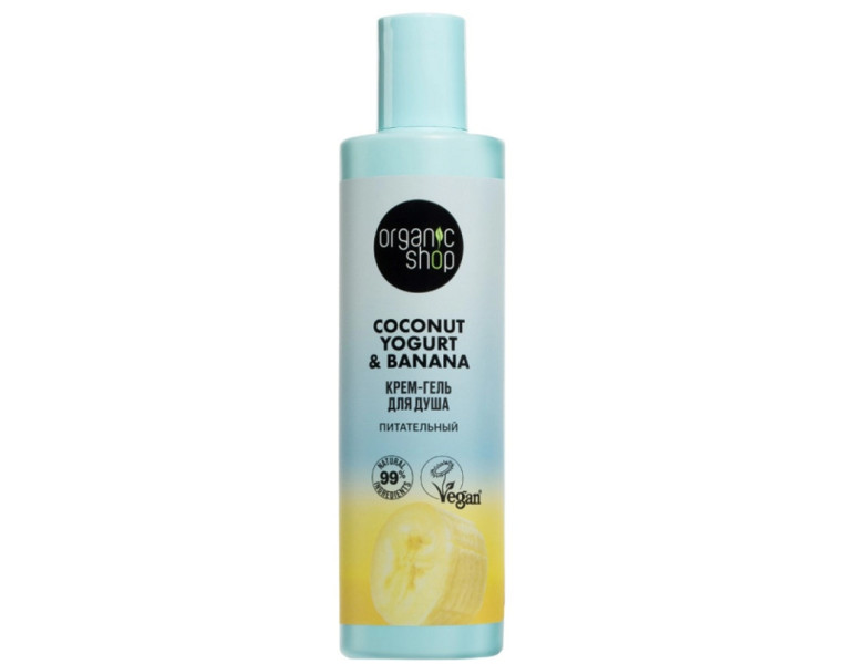 Крем-гель для душа кокосовый йогурт и банан Organic Shop