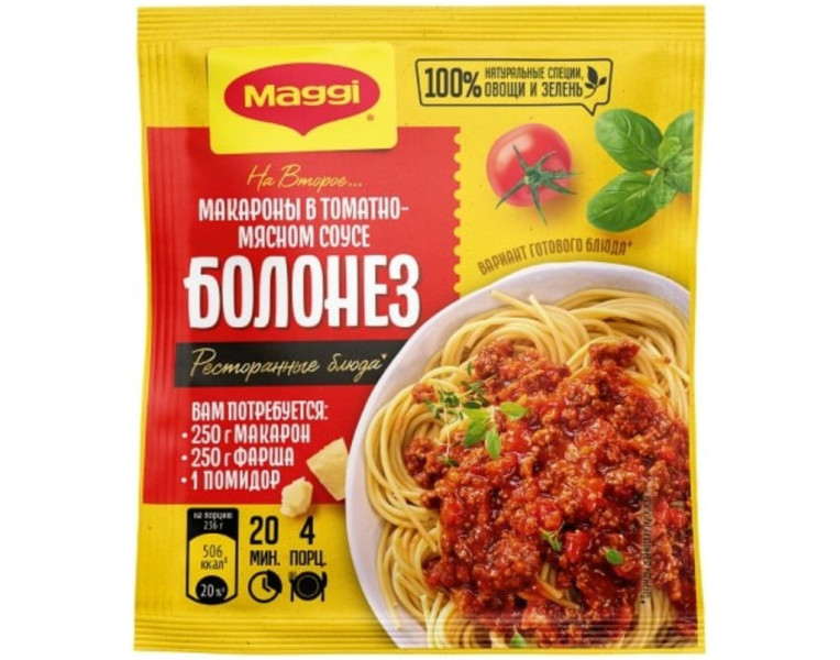 For pasta in tomato-meat sauce Bolognese Maggi