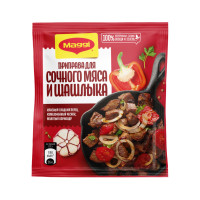 Seasoning for juicy meat and BBQ Maggi