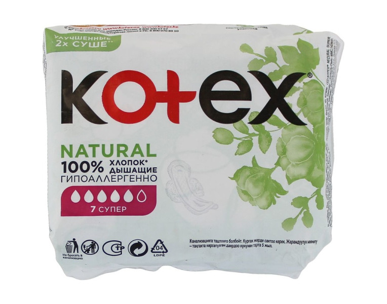 Прокладки натурал супер Kotex