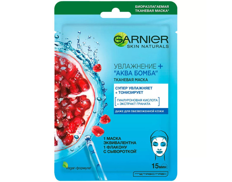 Face mask Garnier