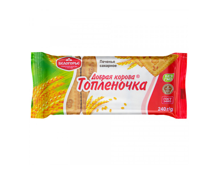 Печенье сахарное Добрая корова Топленочка Белогорье