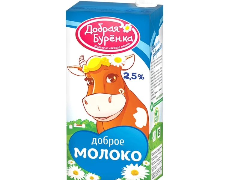 Молоко Добрая Буренка