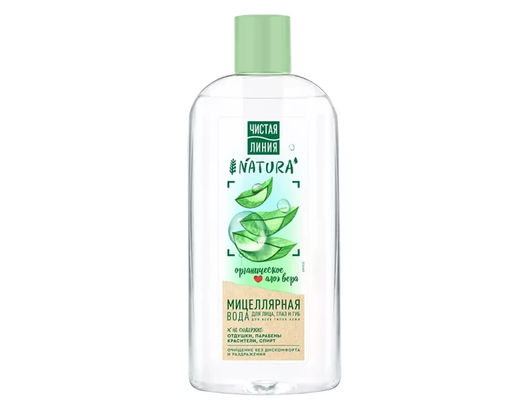 Micellar water organic aloe vera Чистая линия